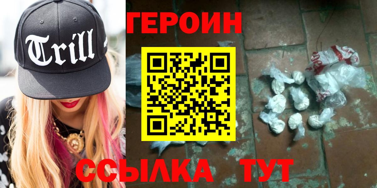 Мефедрон Сибай