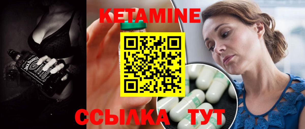 Сибай  КЕТАМИН VHQ  Вход с VPN    ссылка  КЕТАМИН VHQ 