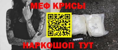 СК Ставрополь