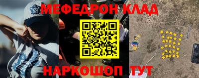 СК Ставрополь