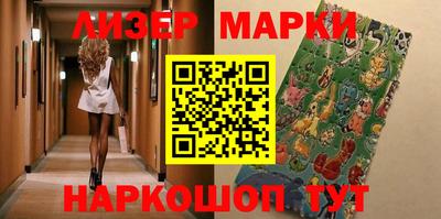 прущие грибы Старая Купавна
