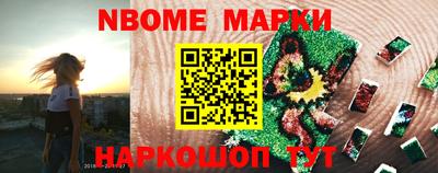 прущие грибы Старая Купавна