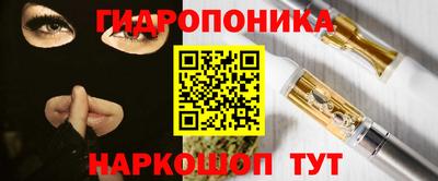 прущие грибы Старая Купавна
