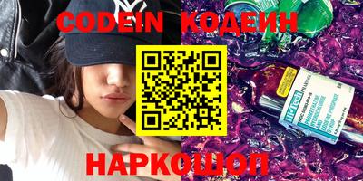 прущие грибы Старая Купавна