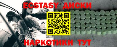 СК Ставрополь