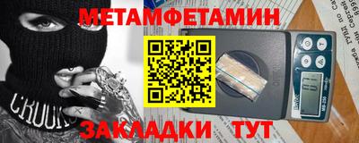 СК Ставрополь
