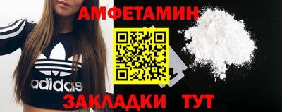 прущие грибы Старая Купавна