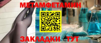 СК Ставрополь