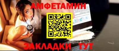 СК Ставрополь