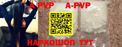 СК Ставрополь