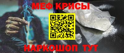 СК Ставрополь