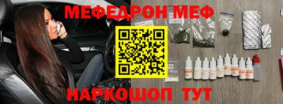 СК Ставрополь
