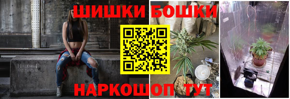 Каннабис MAZAR Сибай